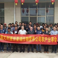 澳大利亞世普瑞一行考察中國云南市場