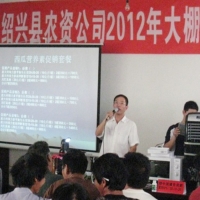 杭州瑞年舉辦西瓜農(nóng)戶培訓(xùn)會
