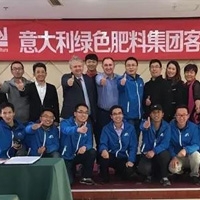 杭州瑞年舉辦意大利綠力系列產品山東客戶研討會