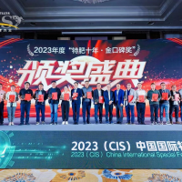 杭州瑞年貿(mào)易有限公司參加“中國國際特種肥料發(fā)展大會(huì)”