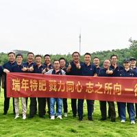 杭州瑞年2023年目標(biāo)管理和培訓(xùn)工作會議順利舉行