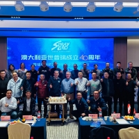 澳大利亞世普瑞成立40周年暨瑞年特肥2023年度全國(guó)客戶會(huì)議圓滿成功